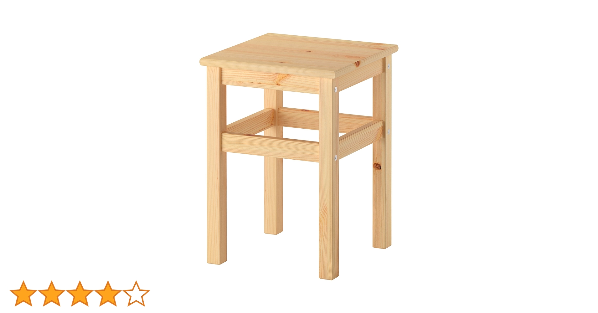 Amazon｜ODDVAR/スツール/パイン材[イケア]IKEA(00249331